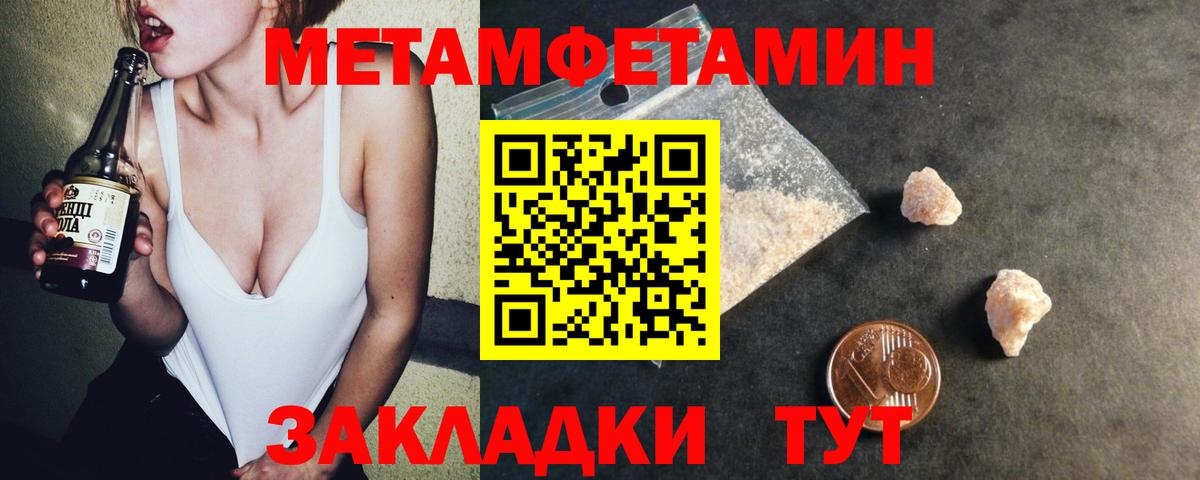 АМФЕТАМИН  Вход с VPN  Можайск  АМФЕТАМИН 98% 