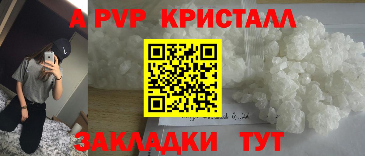 А ПВП СК Можайск