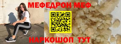 стаф Донской