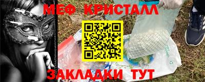 стаф Донской