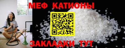 стаф Донской