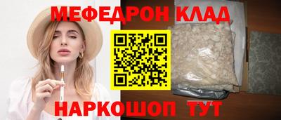 стаф Донской