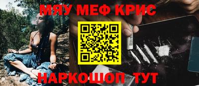 MESCALINE Славгород