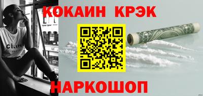 стаф Донской