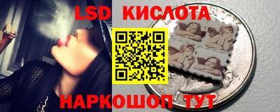 гидропоника Донецк