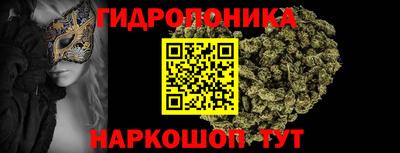 гидропоника Донецк
