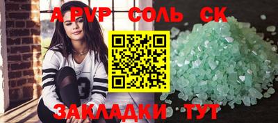 стаф Донской