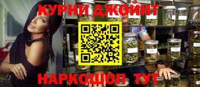 стаф Донской