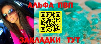 амф Дубна