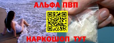 амф Дубна