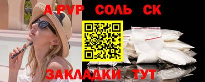 гидропоника Донецк
