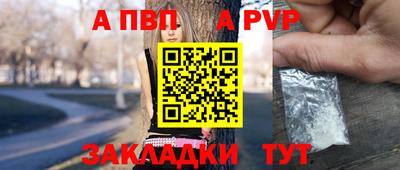 амф Дубна