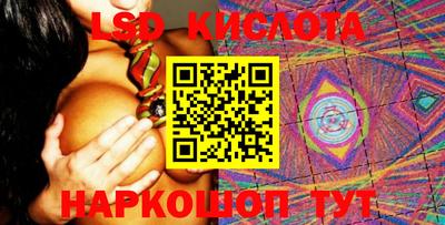 гидропоника Донецк