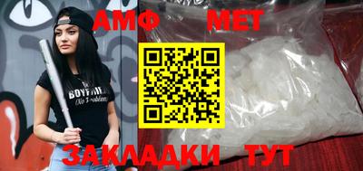 амф Дубна