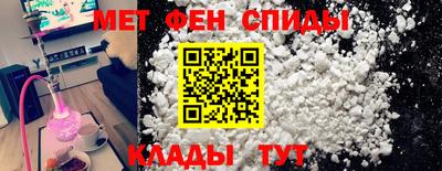 мефедрон VHQ Славянск-на-Кубани