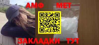 стаф Донской