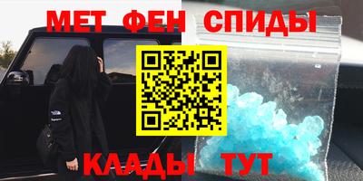 стаф Донской