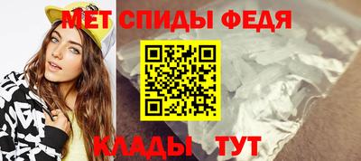 мдма Сланцы