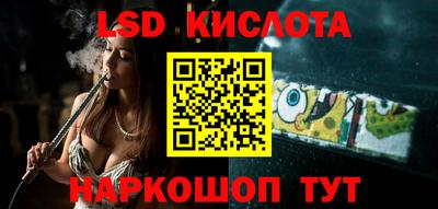 гидропоника Донецк