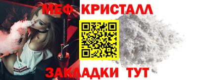 стаф Донской