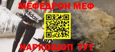стаф Донской