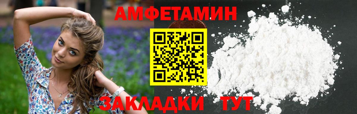 Кокаин Можайск