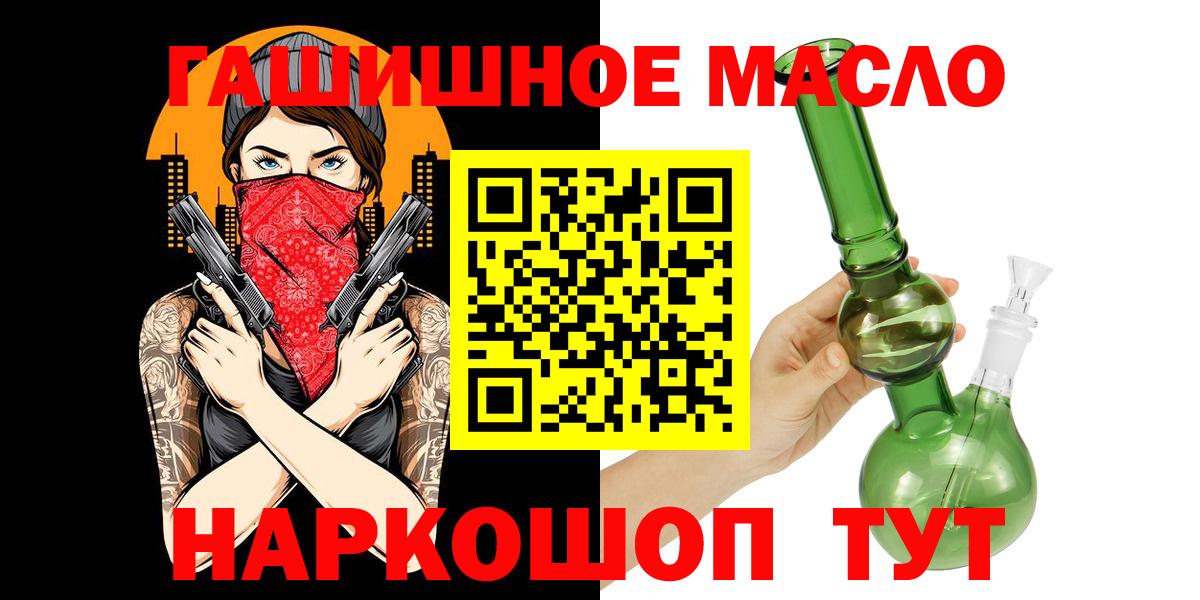 Можайск  ТГК Wax  KRAKEN ONION  Вход с VPN 