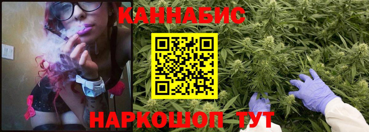 МАРИХУАНА сатива  Вход с VPN  Бошки Шишки Ganja  Можайск  Шишки марихуана OG Kush 
