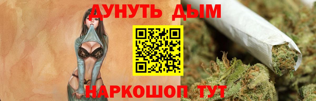 Бошки марихуана VHQ Можайск